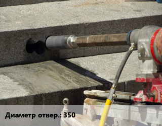 Алмазное бурение 350 по заявкам в Оше, заказ и цены
